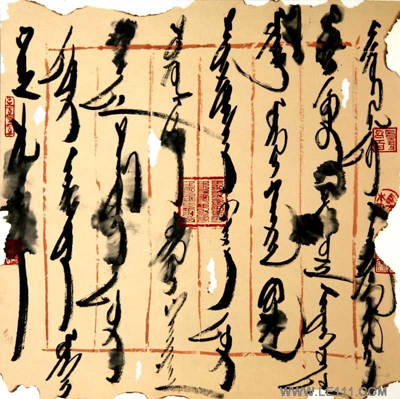 艺如乐图的作品“蒙古文书法作品1”