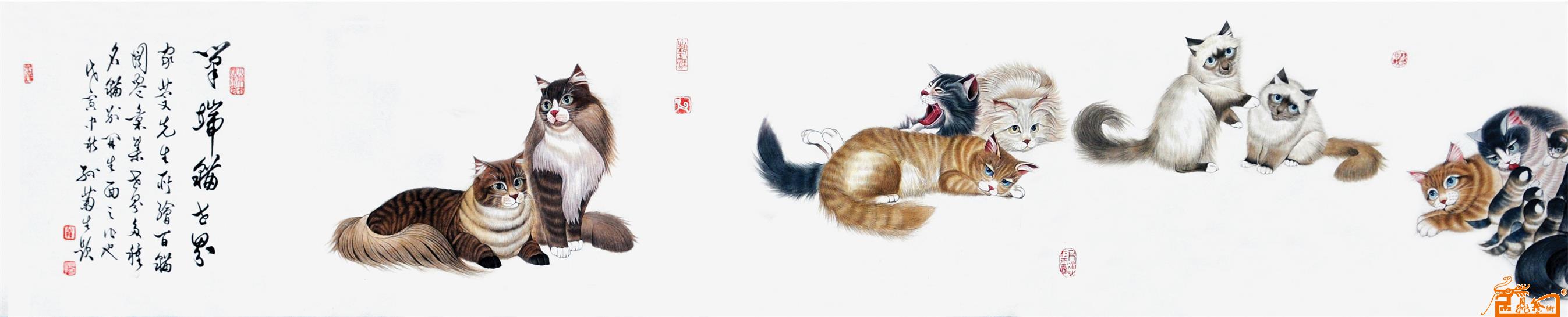 百猫图 之四