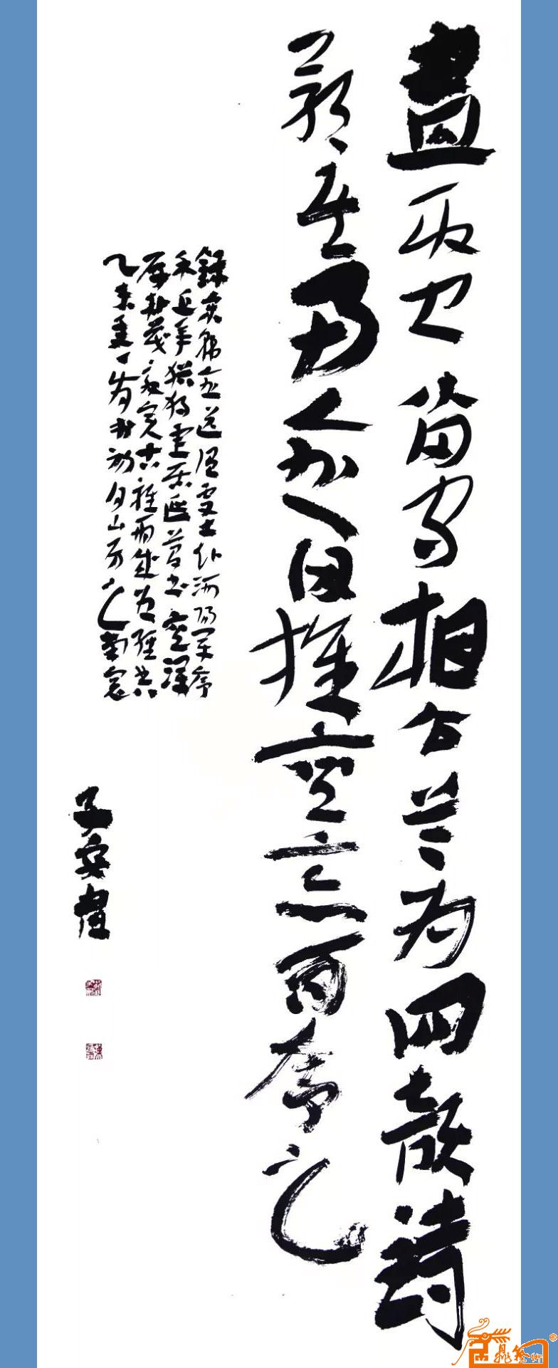 远观、近看、放大 ！请转动鼠标滑轮欣赏